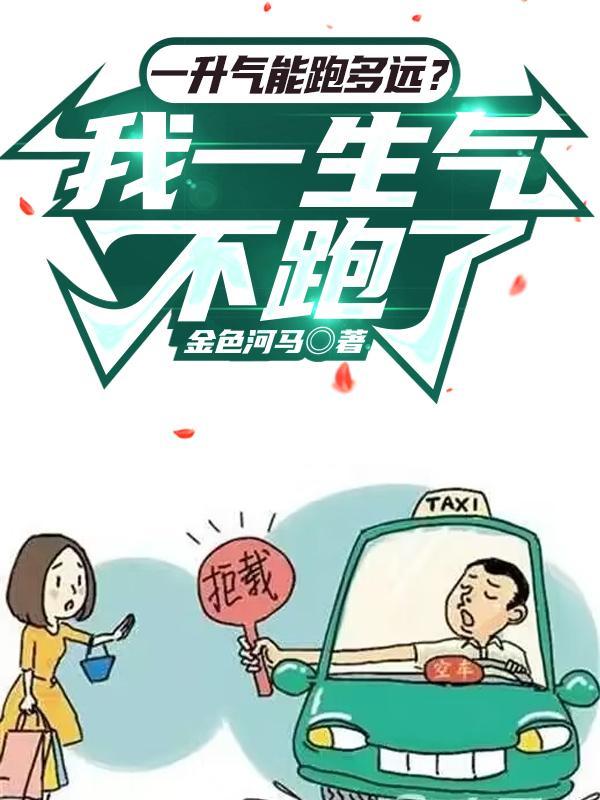 我就是开个玩笑