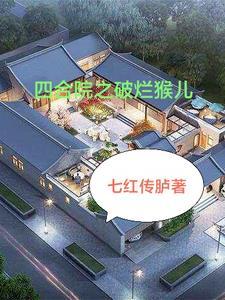 我在年代文里收废品全文阅读