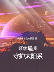 穿越百万年前打外星人的电影