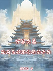 这叫公平交易吗